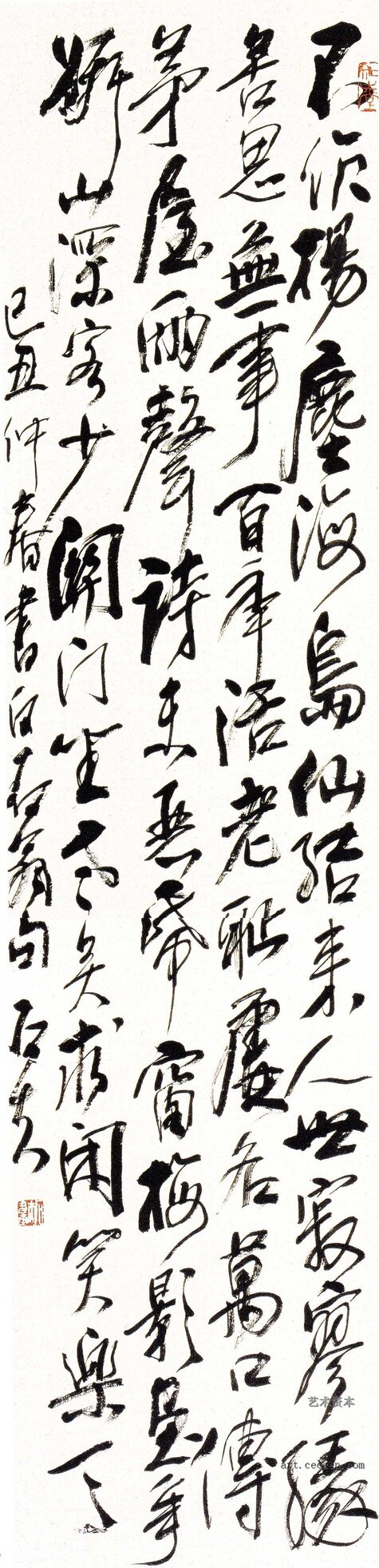 白石翁句 136x34cm 纸本墨笔 2009年